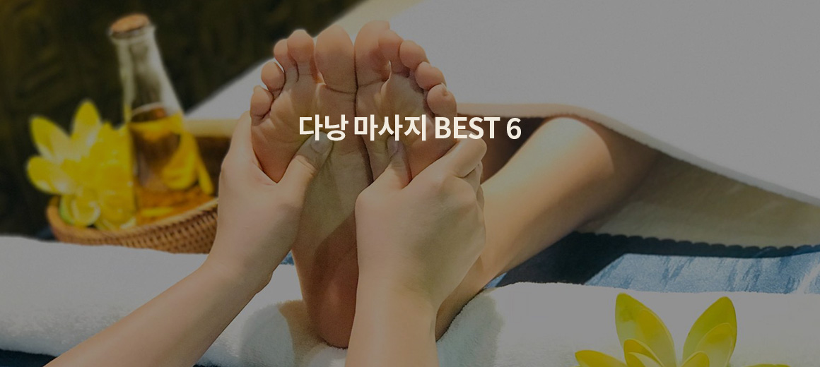 experience unmatched relaxation with da nang business trip massages 6a04566a31ec0